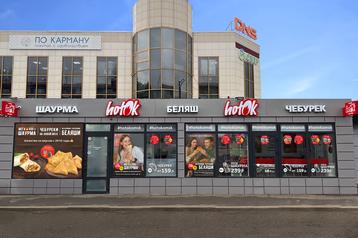 Рядом с ТК «Алладин», ул. 12 Декабря, 115
