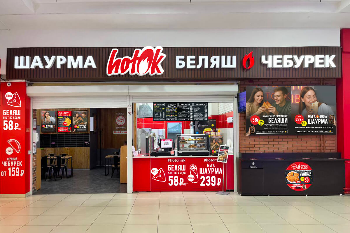 ТК «Континент», ул. 70 лет Октября, 25 к.1
