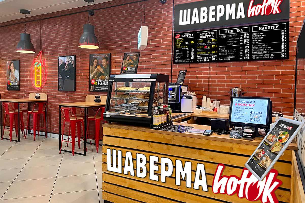 ТЦ «Омский» - у северного входа со стороны <br class="d-md-none">большой парковки, ул. Интернациональная, 43