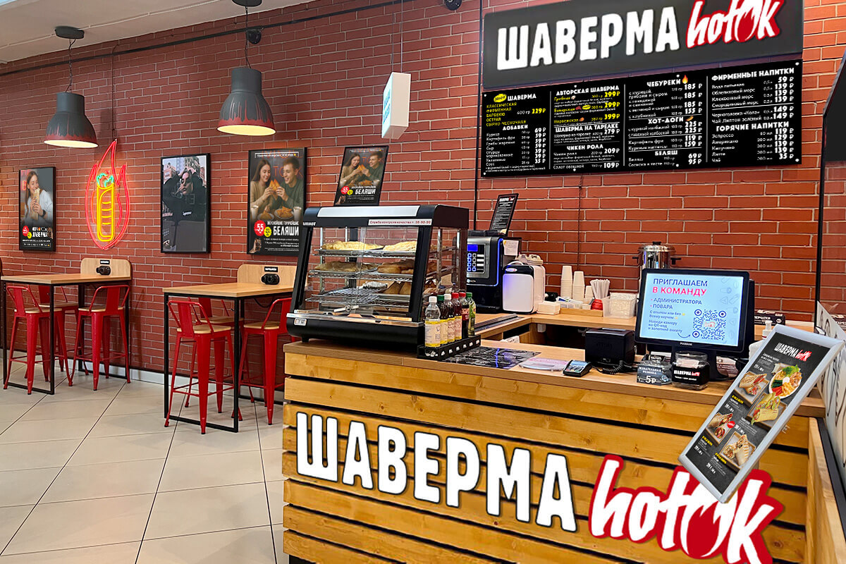 ТЦ «Омский» - у северного входа со стороны <br class="d-md-none">большой парковки, ул. Интернациональная, 43