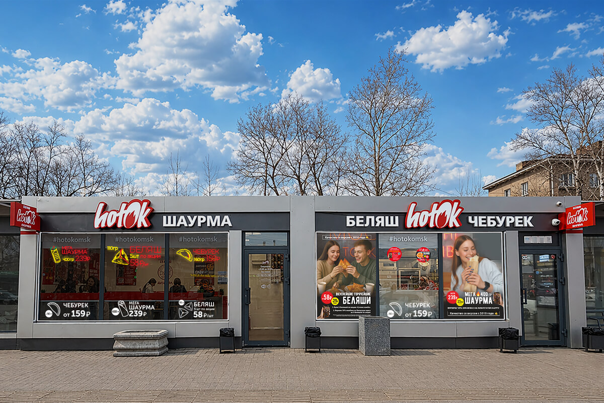Ост. «Городок Водников», ул. ​Красный Путь, 84к1