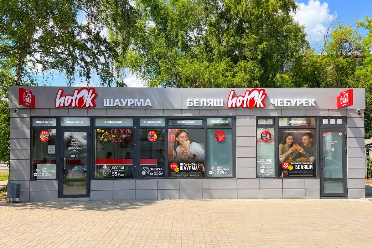 Ул. Профинтерна, 10А