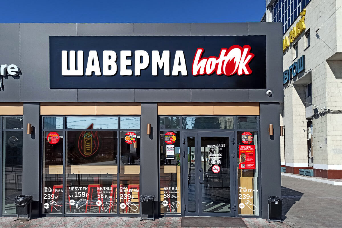 Площадь перед ТЦ «Каскад», пр. К. Маркса, 24Б